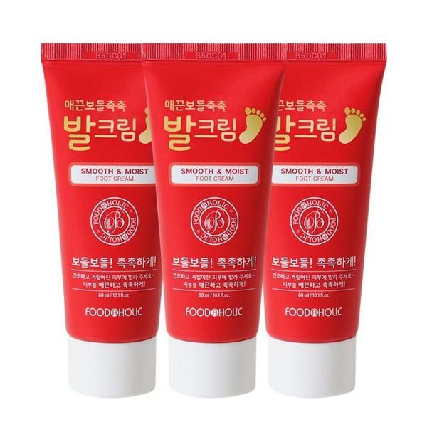 [NS Home Shopping] (3 units) Foodaholic Smooth Moist Foot Cream/Elastin Collagen Foot Cream 60ml.. [33000432]