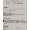 貝印 KAI にんにく絞り Kai House Select DH7131