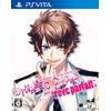 【通常版】DYNAMIC CHORD feat.[rêve parfait] V edition - PS Vita