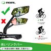 RBRL Bicycle Rearview Mirror Viewing Width 360° Adjustable Easy Installation (RM12)