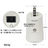 ELPA BA-103SB Light Sensor Switch