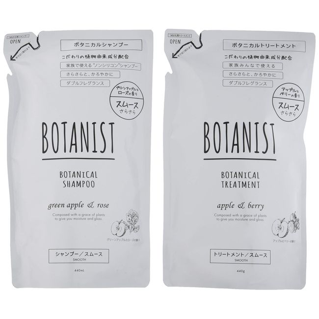 BOTANIST Botanist Botanical Shampoo 15.3 fl oz (440 ml) & Botanical Treatment, 15.5 oz (440 g), Smooth