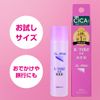 Kenei Pharmaceutical Le Mild Latex Lotion, Trial Size, 1.4 fl oz (40 ml)