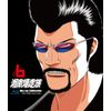 湘南爆走族 Blu-rayコレクション Vol.6＜完＞
