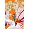 おとめ妖怪ざくろ 3 【通常版】 [DVD]