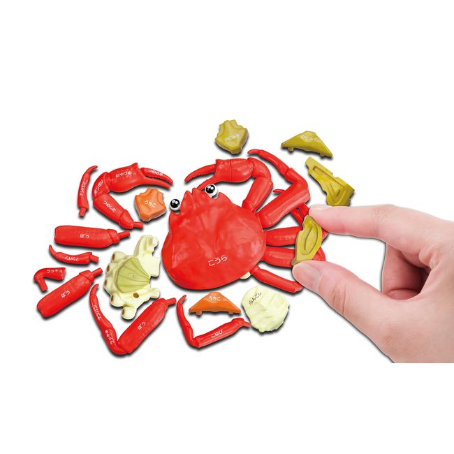 Megahouse Buy One Cup! This Snow Crab Dismantling Puzzle - With Uchiko - 6 Years Old And Up