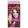 Wellaton 2+1 Milky EX 8G, Brighter Warm Brown, Quasi-Drug, Fashionable Dye for Gray Hair