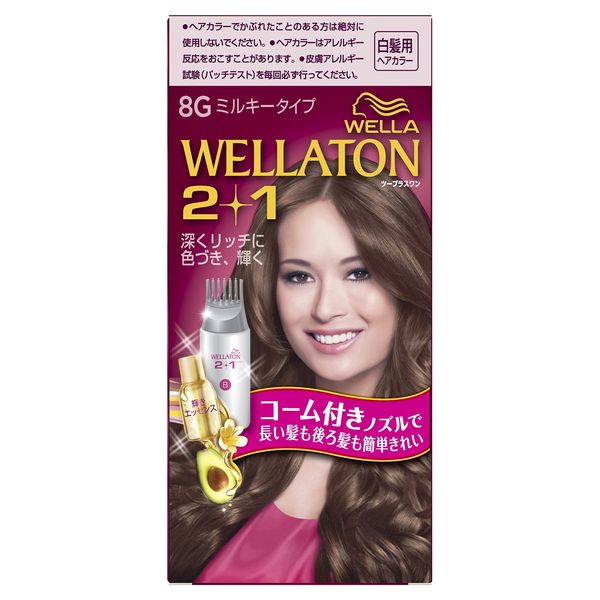 Wellaton 2+1 Milky EX 8G, Brighter Warm Brown, Quasi-Drug, Fashionable Dye for Gray Hair