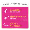 Heroine Makeup Super WP 02 Long Up Mascara, Brown, 0.2 oz (6 g) x 1