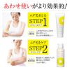 Suzuki Herb Research Institute Pineapple Soy Milk Lotion, 3.4 fl oz (100 ml), Approx. 1 Month Supply, Bikini Line, After Hair Removal, Unwanted Hair Care, Hair Loss