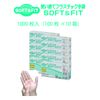 Disposable Plastic Gloves, Soft & Fit, Medium Size, 1000 Count