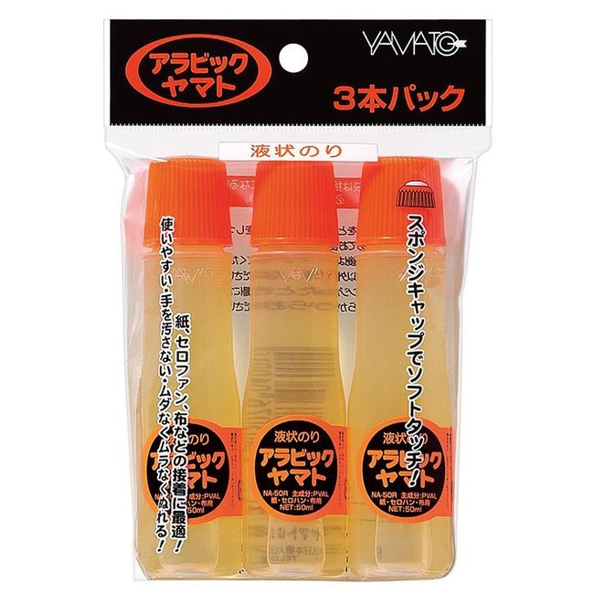 Yamato NA-50RH-3P Liquid Glue, Arabic, 1.7 fl oz (50 ml), 3 Pack