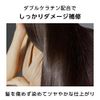 Sios Color Treatment, Ash Pink
