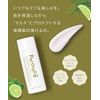Pororoca Multi-Protector, Natural, Sunscreen, Dry Skin, Moisturizing, UV Care, Oil, 1.8 oz (50 g)