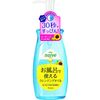 Naive Bath Cleansing Oil, 8.5 fl oz (250 ml)