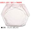 Trust Map Incontinence Pants, Incontinence Shorts, For Women, 10.1 fl oz (300 cc), Strongest Guard, Gathered, Made in Japan, Safe for Heavy Incontinence, Includes Urine Odor Remover Detergent, (M)