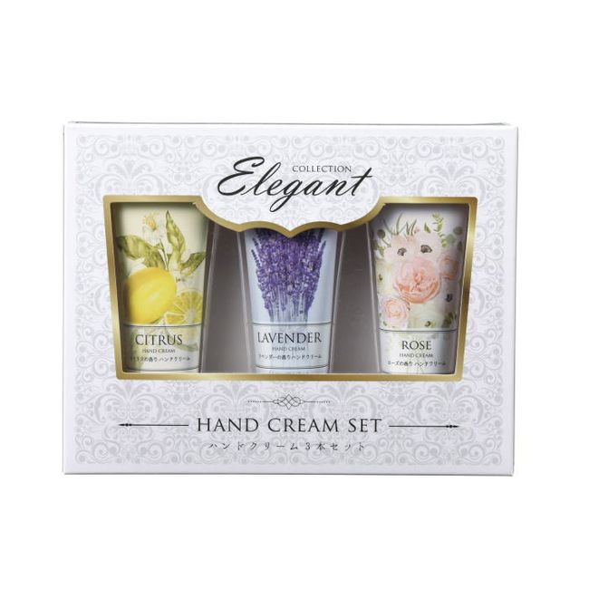 Hand Cream Set of 3 x 1 Retirement Small Gift Stylish