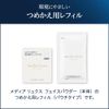 MEDIA LUXE Face Powder (Refill) [Foundation]