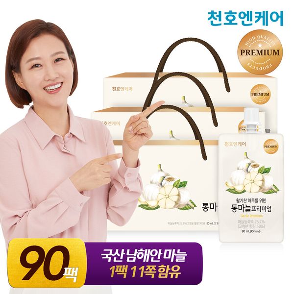 [Cheonho Encare] Domestic Whole Garlic Extract Premium 80ml 30ea 3boxes