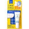 Acnes Labo Whitening White Cream, For Stains, Acne and Acne, Patch Included, 0.2 oz (7 g), Medicated