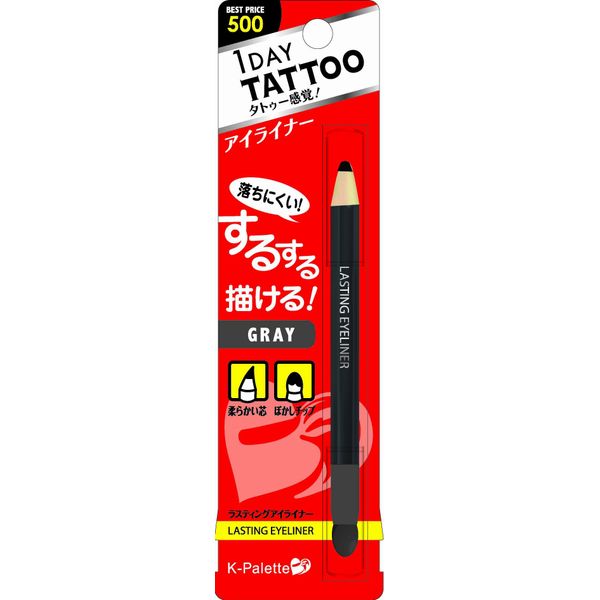 K-Palette Lasting Eyeliner 02