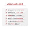VALL Oil Removal Ball Rolling Paper Pink