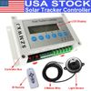 SZMWKJ Dual Axis Solar Tracker Linear Actuator Controller for PV Solar Panel Use