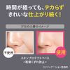 Primavista Skin Protection Base (Prevents Drying) Melon Makeup Base | Dry, Shiny, Redness, Clear, Tone Up, 1 Piece (x 1)