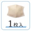 Alphax Moisturizing Silk Inner Mask, Protects Against Rough Skin, Pack of 1