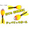 [TradeWind] Javelic Balls, Javelic Throws, Javelic Throws, Throws, Throws, Baseball, Softball (Set of 2)