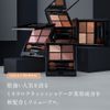 Etovos Mineral Classy Shadow #Ginger Camel