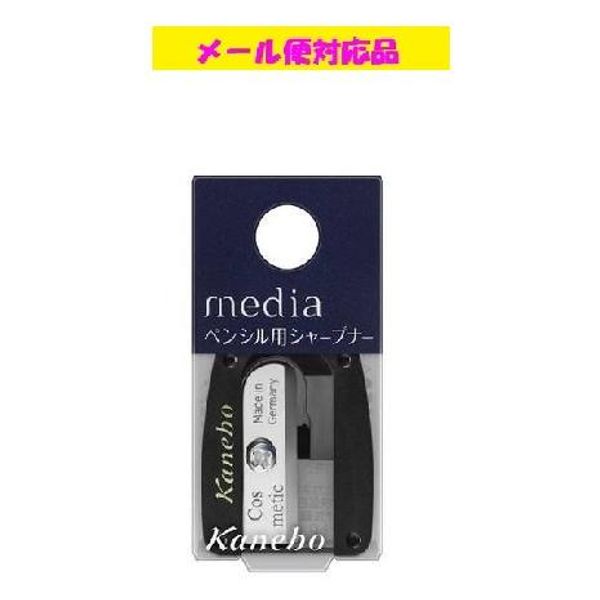 Kanebo Media Pencil Sharpener Mail Order Product