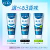 PUORA Medicated Toothpaste, Strong Mint, 4.1 oz (115 g) x 3 Packs
