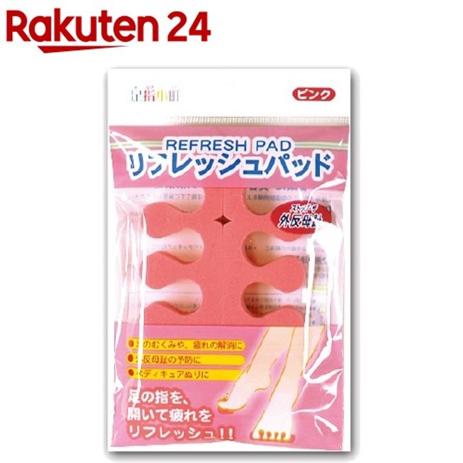 Tosashi Komachi Refresh Pat Pink (2 pieces) [Tosashi Komachi]