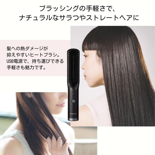 Maxell MXHB-100 USB Mobile Heat Brush, Starts in Approximately 40 Seconds, 2 Temperature Settings, Power Bank Compatible, Portable, Pouch Included