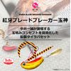 Daiwa Blade Breaker Gyokujin 80G Dochart