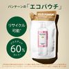 [Eco Package] Pantene Effortless Good Morning Smooth Sleep Restore Non-Silicone Shampoo Refill [Eco Pouch] 11.8 fl oz (350 ml)