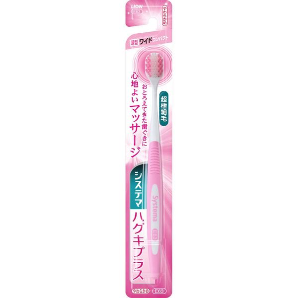 Systema Hug Plus Toothbrush Wide CP Soft