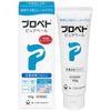 【第3類医薬品】プロペト ピュアベール 100g ×3