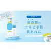 Acune Medicated Wiping Lotion T