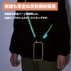 Elecom P-STSDH2RFR06GN Smartphone Shoulder Strap Round Strap Reflector with Safety Function Green