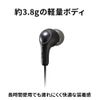 JVC HA-FR9-B Earphones with Mic Wired Black Telework