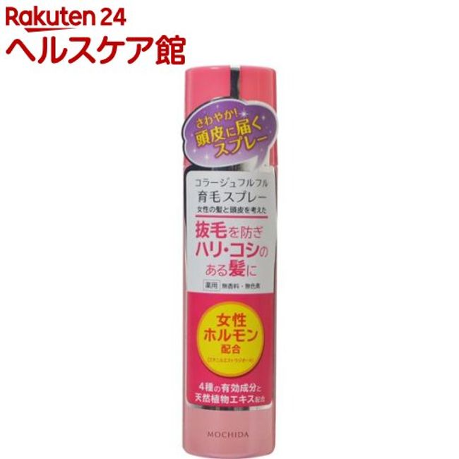 Collage Furufuru Hair Growth Spray (150g) [Collage Furufuru]