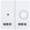 Cross Patch Transfer Type Off White CP – T4