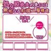 maccos Virgin Bride Unkied Ruby Vagina