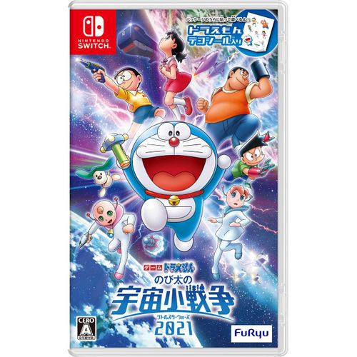 ゲーム ドラえもん のび太の宇宙小戦争 2021 -Switch (【永久同梱特典】ドラえもんデコシール 同梱)