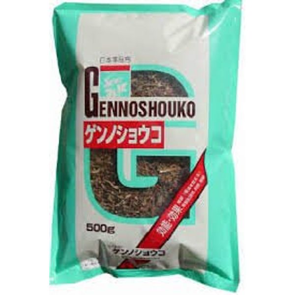 【第3類医薬品】ゲンノショウコ ヤマモト 500g ×8