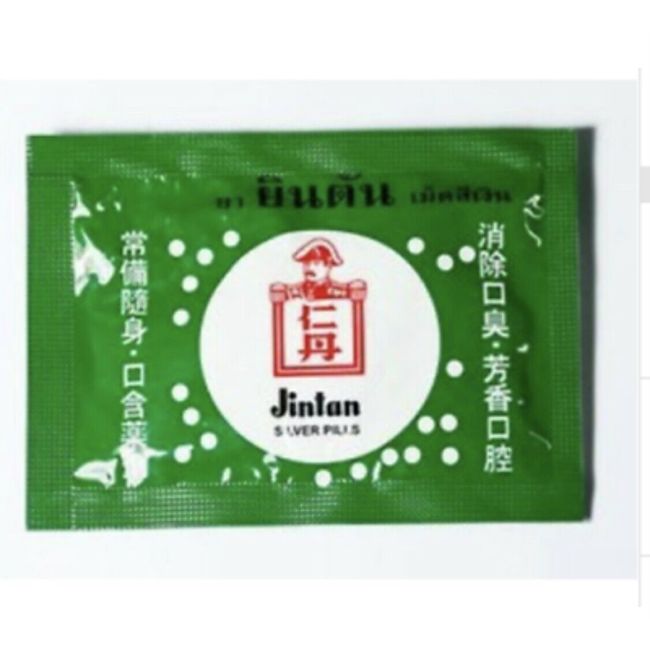 25 Sachets - Lozenge Jintan Silver Pills Refreshing Breath Relief Sore Throat