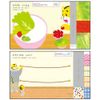 Shimajiro Educational Eon (Kosaku)