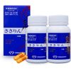Sayasarin Rumburks 180 Tablets, 2 Boxes